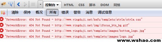 解决DEDE生成静态页firebug检测后链接不是绝对路径都是404问题